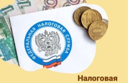 Порог для УСН