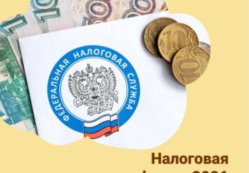 Порог для УСН