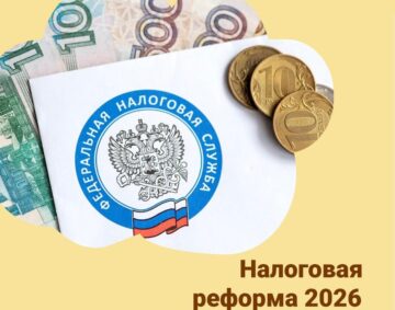Порог для УСН