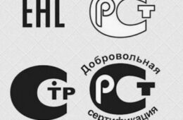 Сертификаты