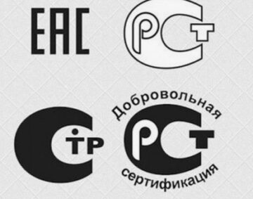 Сертификаты